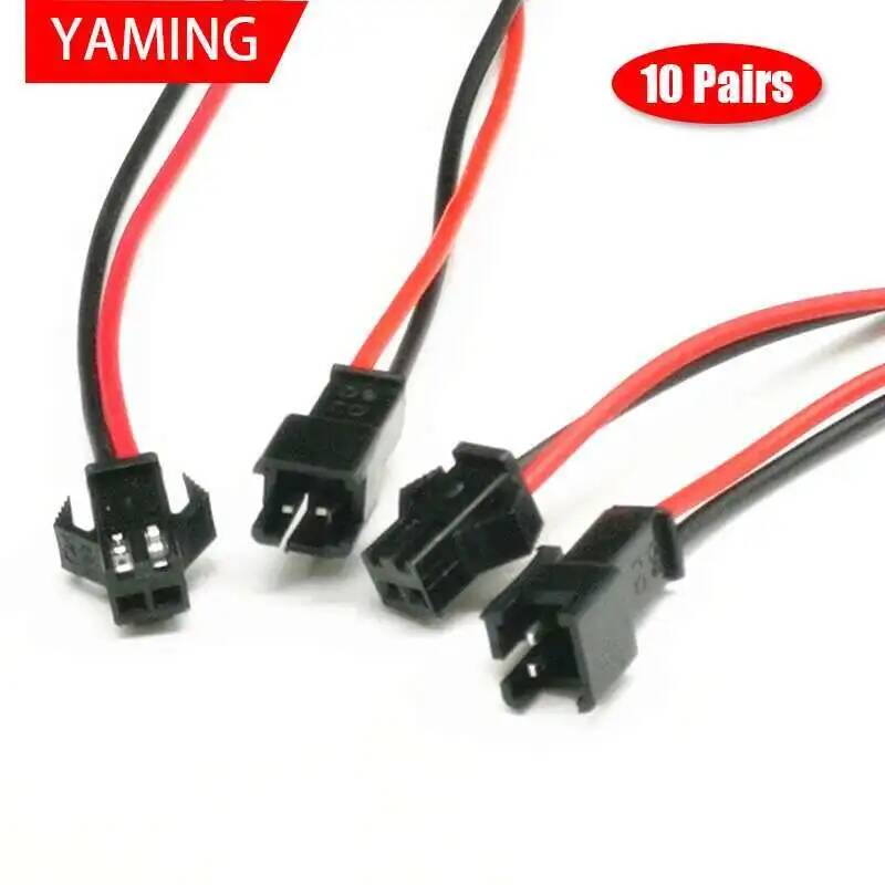 Cable Gland Waterproof - 10 пар, длина 10 см, JST